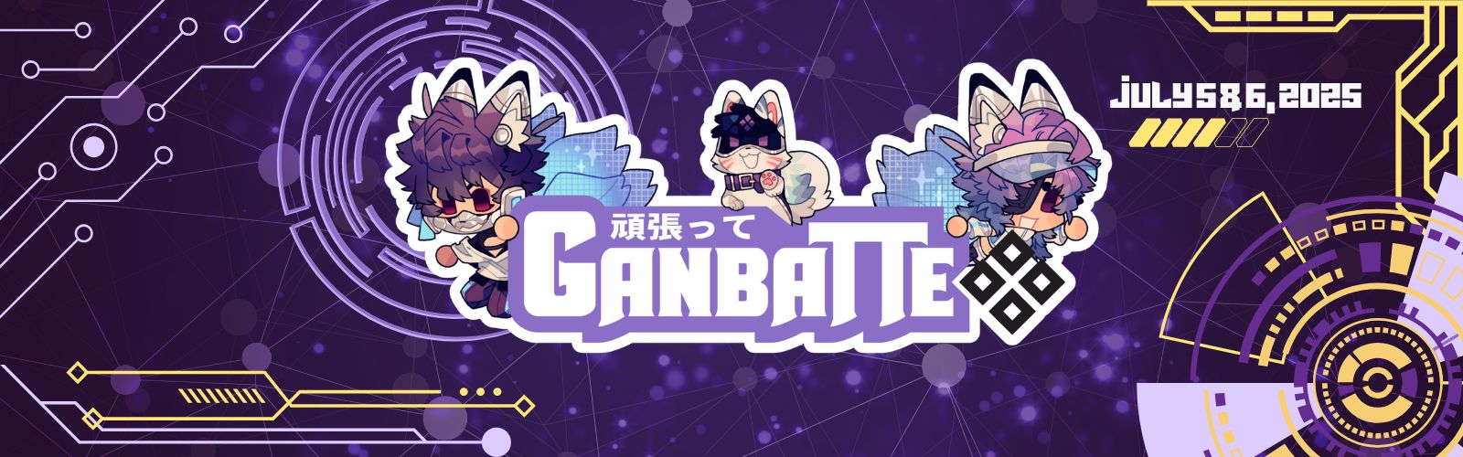 ganbatte 2025_website banner Ganbatte 2025 banner for anime convention saskatoon
